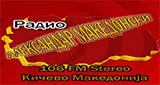 Radio Aleksandar Makedonski LOGO