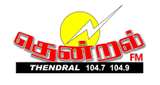 Thendral FM LOGO