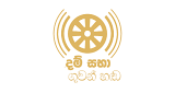 DAM SABA GUWAN HANDA LOGO
