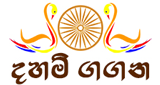 Daham Gagana LOGO