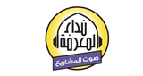 Nidaa FM LOGO