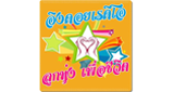Looktung Eingdoi Station เพลงลูกทุ่ง เพื่อชีวิต LOGO