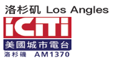 iCiti Radio Los Angeles LOGO