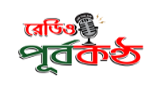 Radio Purbakantho LOGO