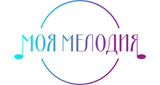 Моя Мелодия LOGO