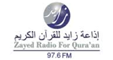 Zayed Radio For Qura'an LOGO