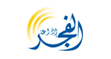 Fajr Radio LOGO Fajr Radio LOGO