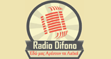 Ράδιο Δίφωνο LOGO