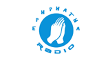 Ephphatha Radio Malayalam LOGO