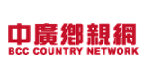 BCC Country Network LOGO