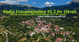 Radio Stournareika (Trikala) LOGO