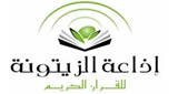 Radio Zitouna FM LOGO