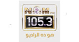 Nagham FM LOGO Nagham FM LOGO