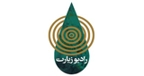 IRIB Radio Ziarat LOGO IRIB Radio Ziarat LOGO