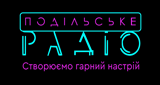Подільське радіо LOGO