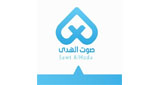 اذاعة صوت الهدى | sawtalhoda 92.1 FM LOGO
